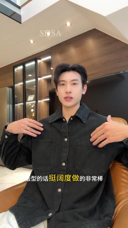 56181SDSA男士秋冬新款痞帅男装简约磨破纽扣长袖翻领衬衫百搭时尚衬衣 商品图0