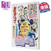 【中商原版】漫画 老夫子 经典复刻合订本 vol.7 特别版［一书三册］ 王泽 港版漫画书 企画舍有限公司出版 商品缩略图0