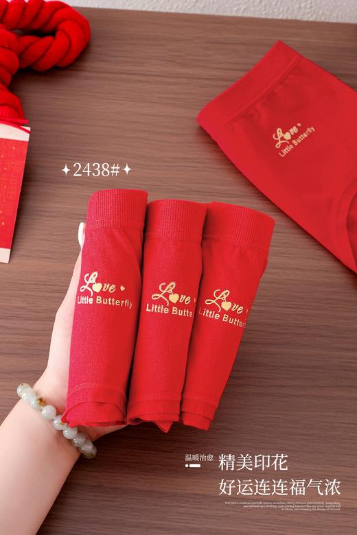 女士大红本命年喜庆好运节日无缝内裤三角裤舒适2438 商品图2