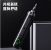 【JL】得力电螺丝刀 DL667001A  一把 商品缩略图1