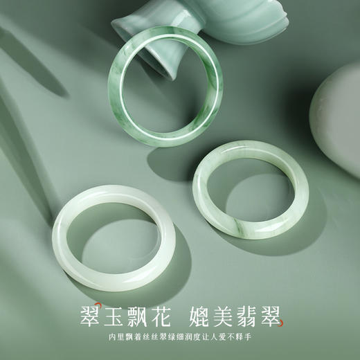 Winy 烟岚绕翠手镯配国检证书百搭送老婆/闺蜜/妈妈生日节日礼物 商品图0
