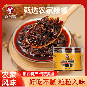 惹阿妹 湘西豆豉辣椒酱200g