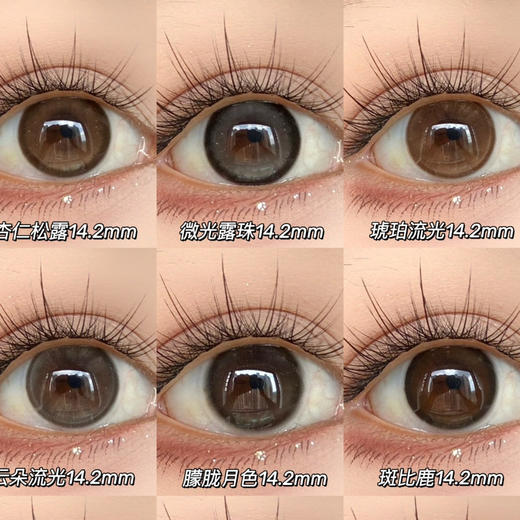 flower主打自然系日抛美瞳 商品图0