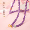 【祈愿吉品】「金贵慧福」紫水晶手链葫芦3圈 商品缩略图3
