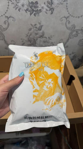 广东皮肤防治所院款植物舒缓软膜粉500g 改善泛红舒缓敏感