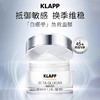 0【白绷带多效面膜】贝塔葡聚糖面膜50ml KLAPP 国内发货 商品缩略图1
