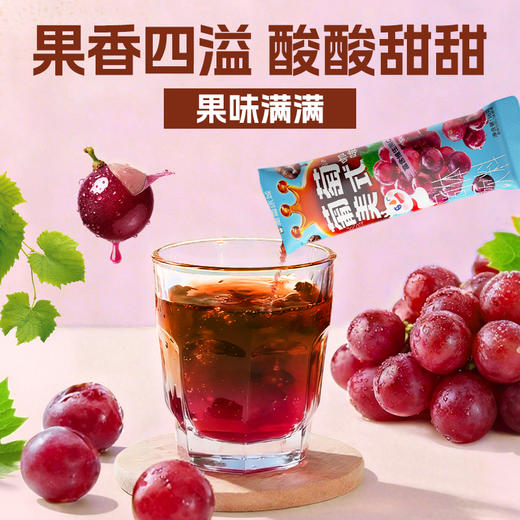 蜜雪冰城葡萄美式咖啡 果香四溢 酸甜皆宜 商品图1