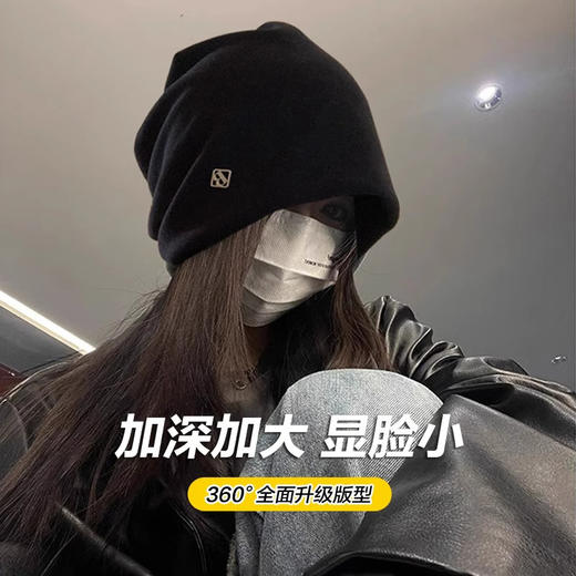 空白诗小众针织金属标宽松堆堆帽女ZZM款 商品图2