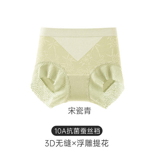 【新款！3件品宣新价！】宝娜斯「栖山茶影」国风暗纹提花内裤 女中高腰10A抗菌裆蚕丝内裤 商品图9
