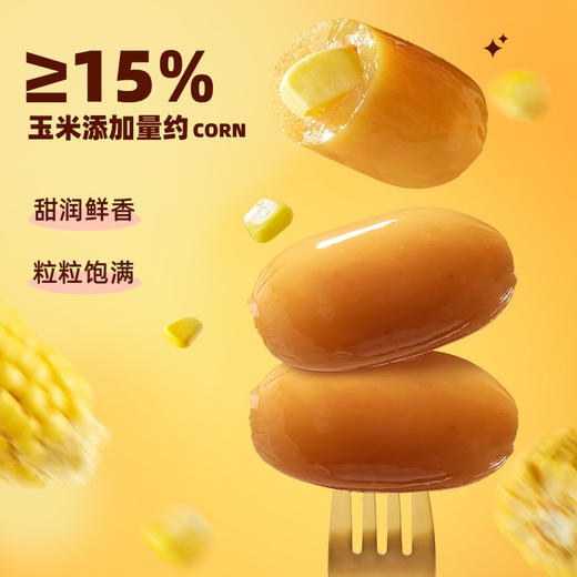 三只松鼠 新奇特_玉米小肉肠/玉米味/550g-fx 商品图5