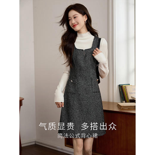 【年终特卖】熙世界优雅气质背心裙女秋冬款高腰显瘦裙子 商品图1