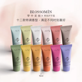 🔥双十一品牌献礼💐下单就送价值33.7💰好礼套装❗❗买2盒护手霜再送高定礼袋❗ 【掌中花园护手霜礼盒系列】护手霜界的爱马士！！‼️养出白嫩漫画手 