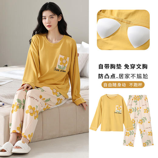 秋季新款家居服长袖睡衣女秋季卡通薄款棉质带胸垫家居服可外穿春秋冬套装 商品图11