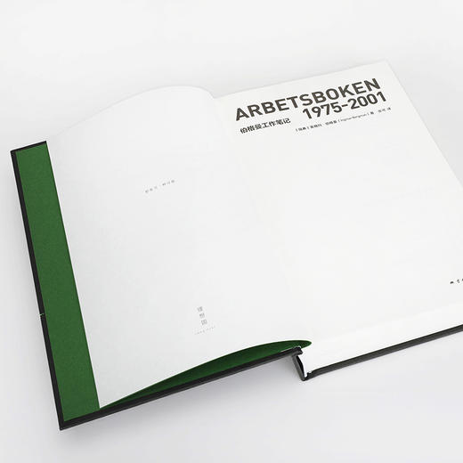 伯格曼工作笔记：1955~2001（注意！2月13日下午四点以后订单延迟到2月24日发货） 商品图11