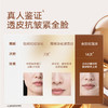 优理氏24K黄金面膜 玻色因肽弹嫩抗皱面膜淡纹紧致保湿补充胶原 商品缩略图6