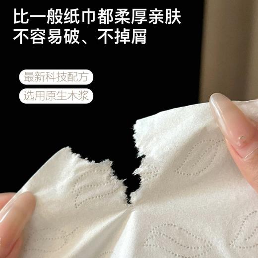 鼻炎救星！换季狂擦鼻头都不红【安娜与国王乳霜云柔纸巾】✅米胚芽柔润保湿因子 纸巾润而不湿细腻亲肤 商品图2