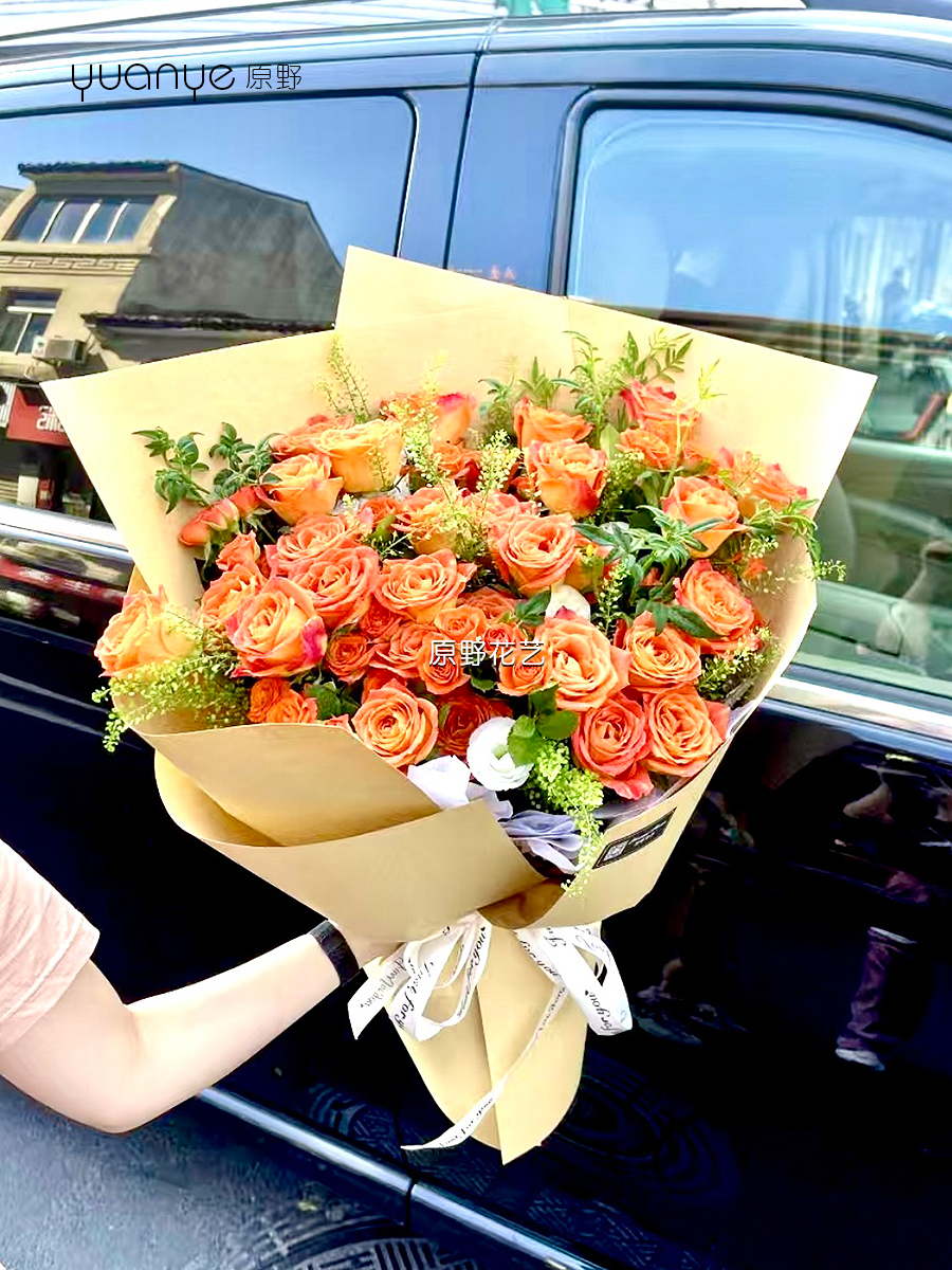 【橘色落日】玫瑰混搭花束
