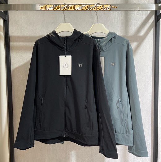 科隆HIKE系列男女软壳冲锋衣外套100901 商品图0