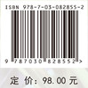 水生蔬菜常见病害彩色图谱 商品缩略图4