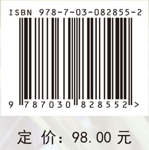 水生蔬菜常见病害彩色图谱 商品图4