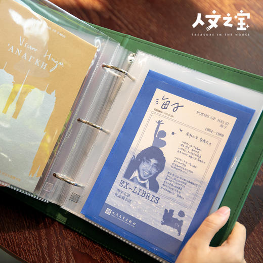 【人文之宝】Ren’web纪念藏书票·收藏册 商品图1