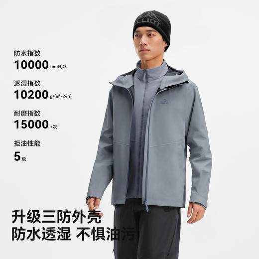 伯希和户外冲锋衣Primaloft金标P棉内胆秋冬新款三合一防风登山服 商品图1