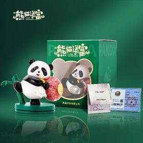 【南昌印钞】熊猫送富钞艺摆件