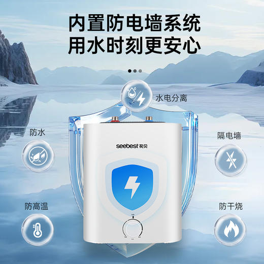 HX05-7 小厨宝 商品图3