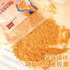 200g 焙多夫 鸡蛋芝麻饼干碎 饮品小料 烘焙原料蛋糕冰淇淋点缀饼干碎 商品缩略图1