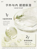 添妃氨基酸慕斯香氛洗手液230ml 商品缩略图4