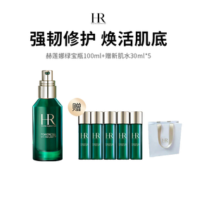 799 拿下赫莲娜王炸组合！绿宝瓶 100ml + 新肌水 150ml 疯抢中
