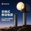 Ulanzi优篮子 BG5移动充电手柄补光灯手机相机运动相机无人机通用便携手持大容量充电宝户外拍摄摄影续航 商品缩略图0