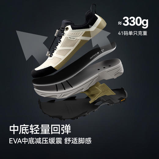 【HT-大师】伯希和户外低帮徒步鞋男Vibram防滑耐磨轻量登山鞋女 商品图2