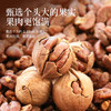 热卖！2025年新货！逢食特好剥山核桃 200克/罐 水煮/奶油味/椒盐味 商品缩略图1