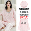 2025公主风长袖睡衣女秋季带胸垫纯棉卡通少女学生冬天开衫家居服 商品缩略图5
