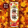J麒麟一番榨500ml秋味啤酒【一箱请拍24听】 商品缩略图1