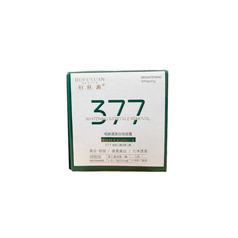 柏肤源 美白祛斑霜-5g