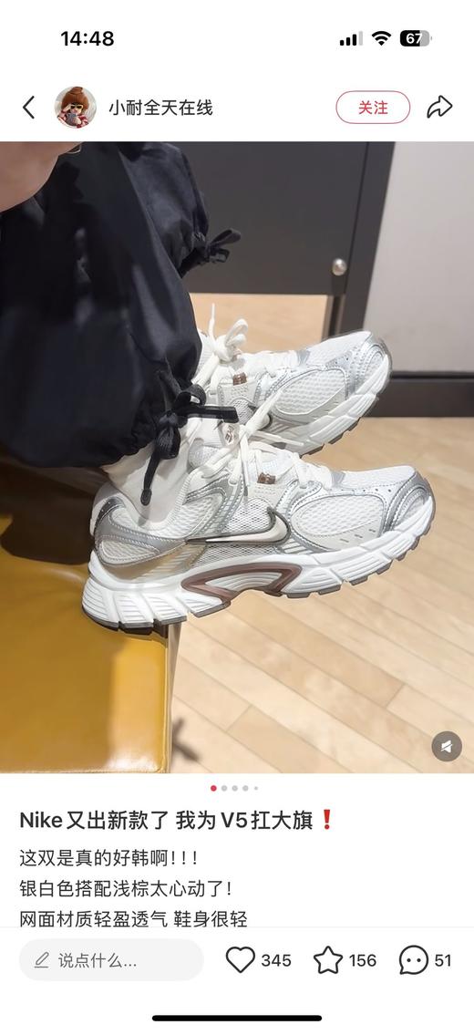 供应商亏本特价❗️钩子NK V5 run 缓震跑鞋👟⚠️尺码偏小半码❗️拍大半码-1码‼️‼️ 商品图13