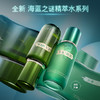 *LA MER海蓝之谜平衡修护精萃水 商品缩略图4