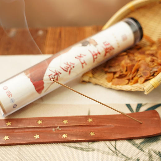 【赠筋膜枪】香部尚书 暖玉红参香 100g/罐（约300支） 商品图1