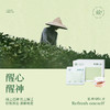 【蔻茶专区满2️⃣9️⃣8️⃣送定制保温杯🍵】薄荷醒心茶轻养生茶(14包/盒) 商品缩略图1