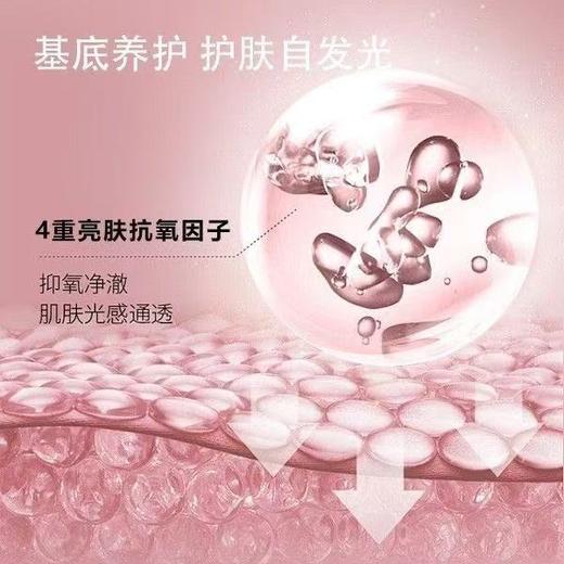 处理！！yuetilin悦缇琳璀璨紧致抗皱美颜乳40g 商品图5