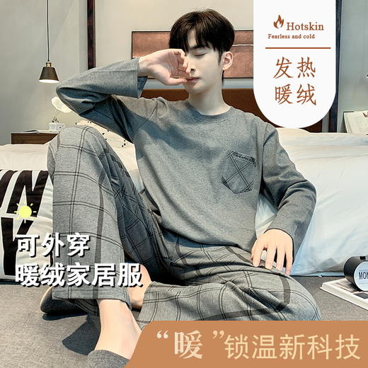 男士睡衣秋冬季德绒条纹家居服简约休闲长袖保暖两件套装冬天薄绒家居服 商品图5