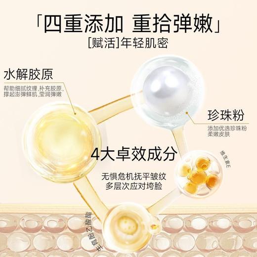 【孔凤春】精纯珍珠焕颜霜65g*2+补水护肤甘油180ml+马齿苋护手霜30g 双12 商品图1