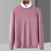 【长绒棉】罗蒙春秋弹力磨毛保暖针织衫男士毛衣打底衫圆领套头针织衫男 商品缩略图5