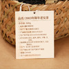 孙义顺丨2003年陈年老安茶500g 商品缩略图5