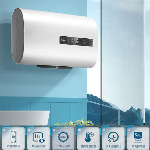 海尔智能电热水器家用双胆内胆免清洗80升RH1商用电热水器 海尔扁桶双胆80升 商品图5
