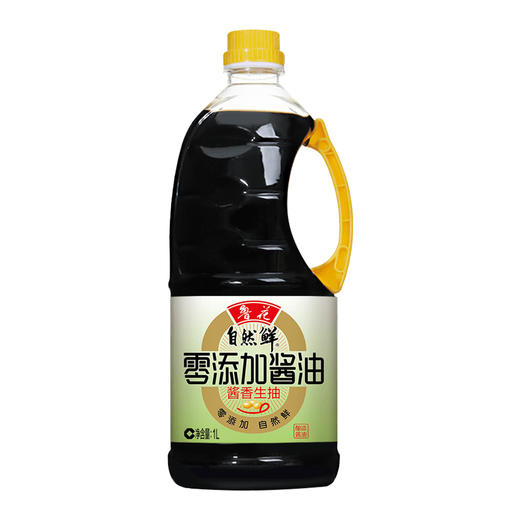 鲁花产品200元套餐3 商品图4