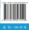 高精度卫星重力数据预处理技术及其水文应用 商品缩略图4