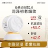 【孔凤春】精纯珍珠焕颜霜65g+精纯珍珠护手霜70g 商品缩略图3